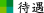 ҋ
