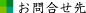⍇