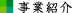 ƏЉ