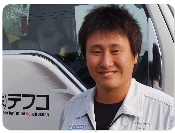 (津山)山本社員
